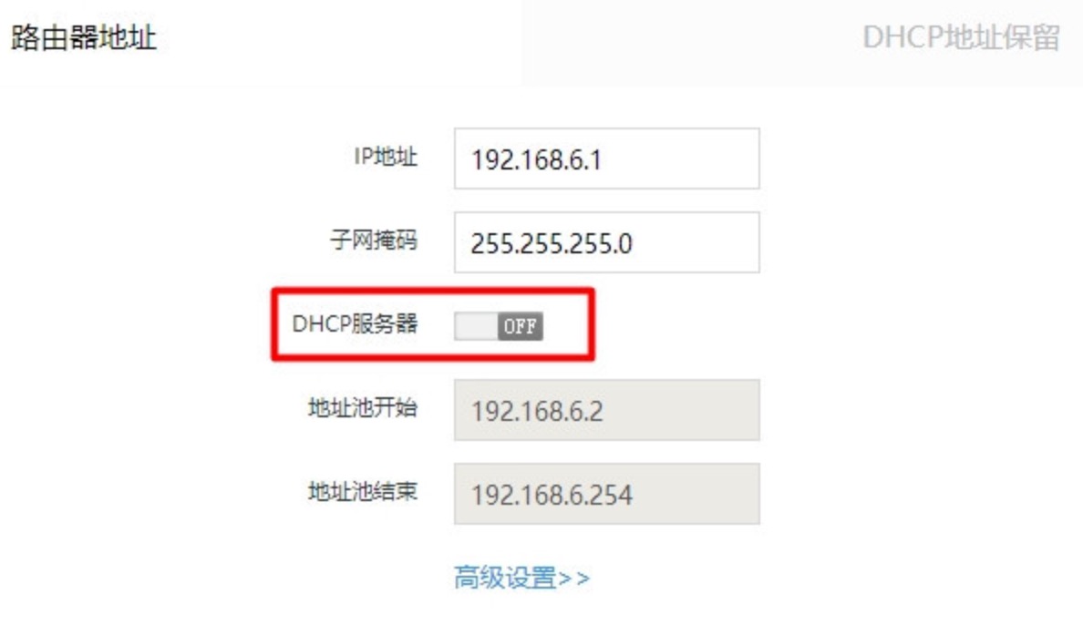 DHCP