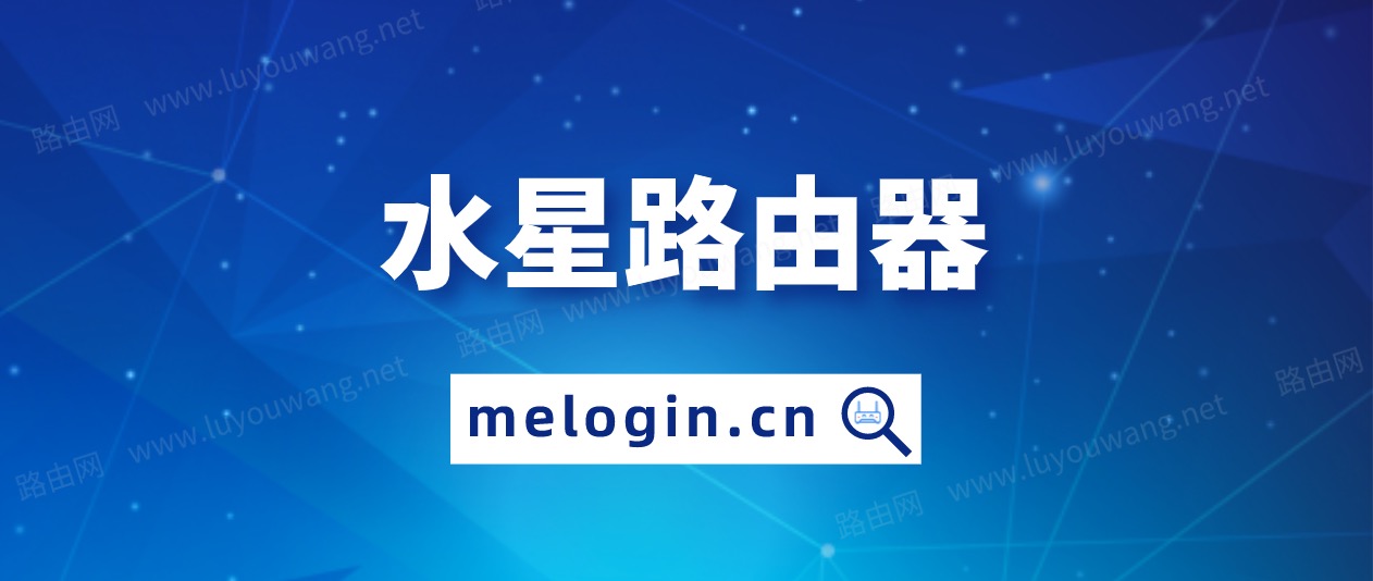 melogin cn登陆界面