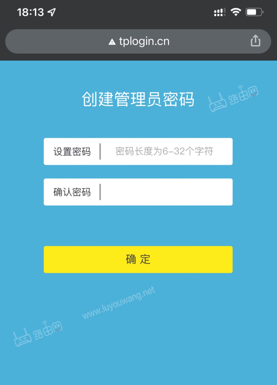 tp-link无线路由器怎么设置（新TPLINK手机设置教程）