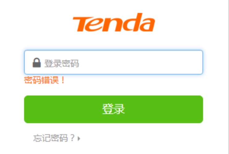 192.168.0.1登录密码忘记了怎么办？