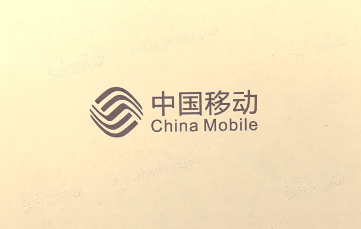 192.168.10.1路由器设置页面手机怎么进入?