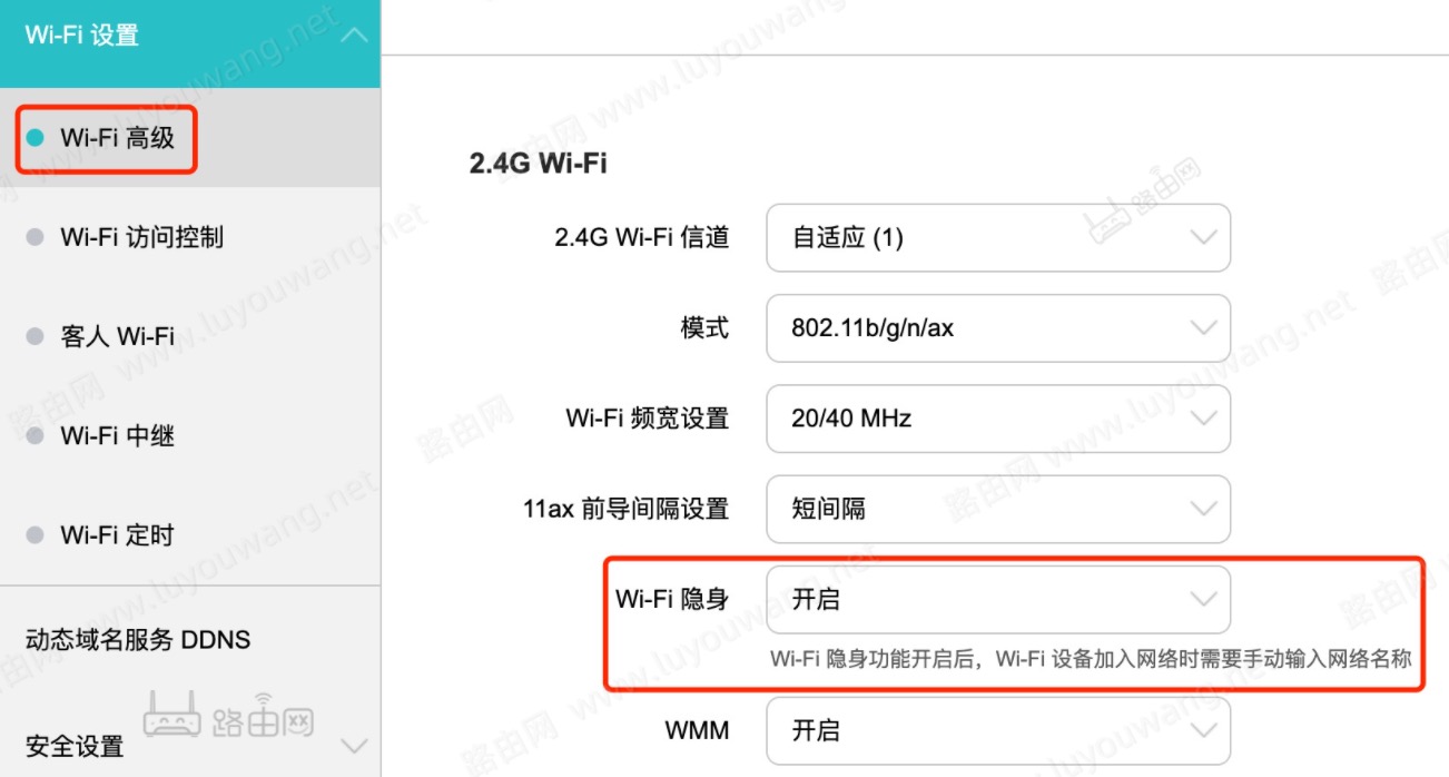 USB无线网卡如何连接隐藏的无线WiFi信号?