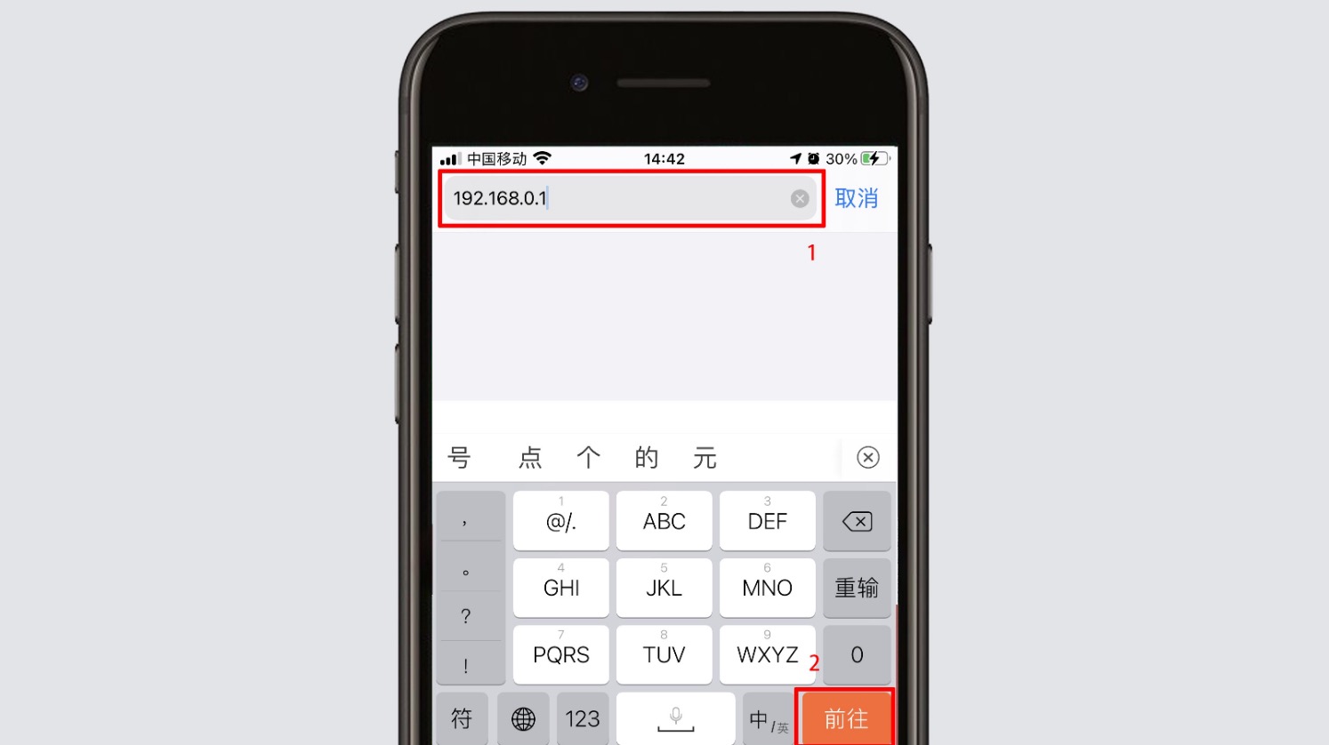 192.168.0.1修改wifi密码(360路由器)