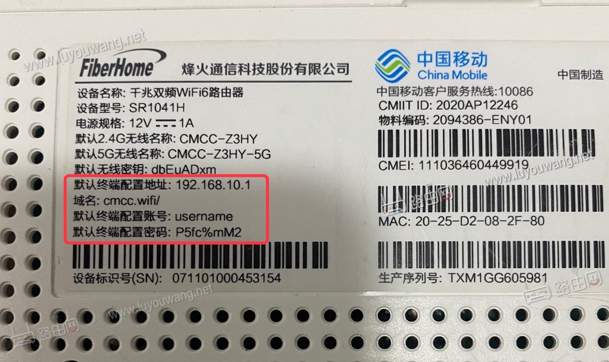 192.168.10.1路由器设置页面手机怎么进入？