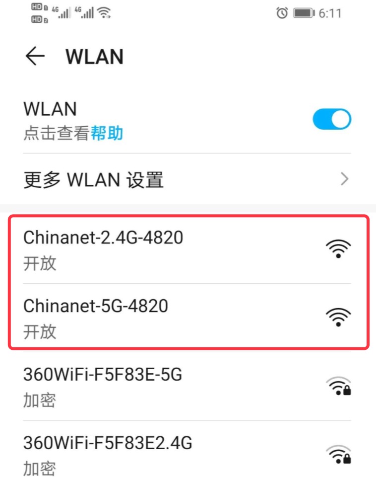 腾达路由器设置192.168.0.1(手机设置图文教程)