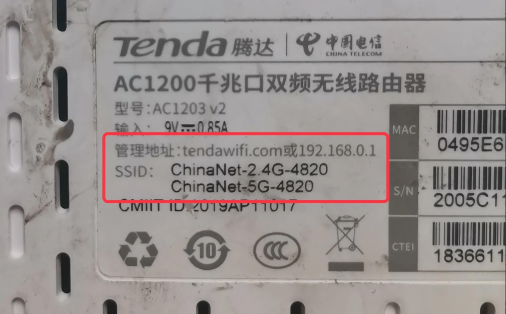 19216801路由器设置(192.168.0.1设置路由器上网)