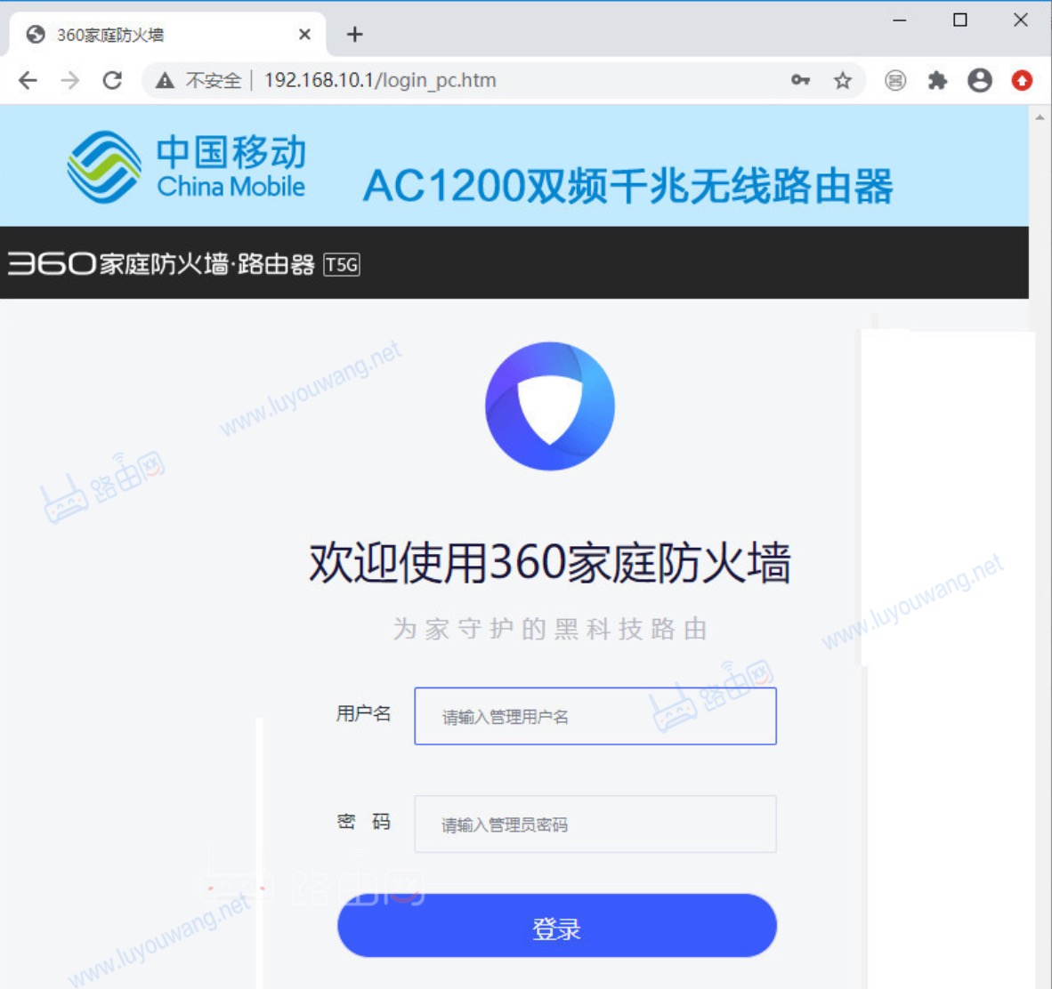 192.168.10.1手机登录入口官网