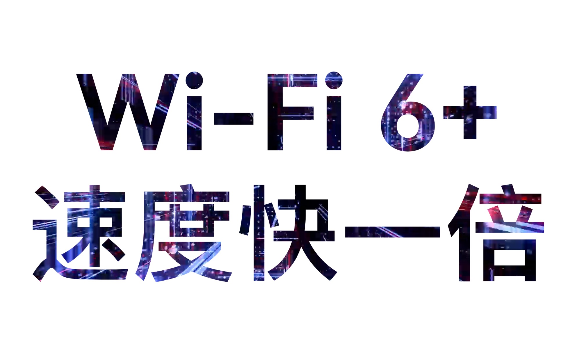 华为路由Q6好不好?值不值得买?