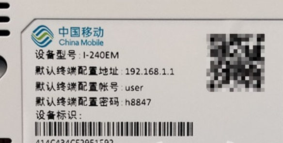 http://192.168.1.1 路由器192.1681.1登录入口