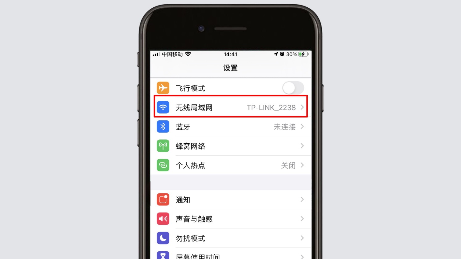 路由器怎么改名字和密码？(修改路由器WiFi密码)