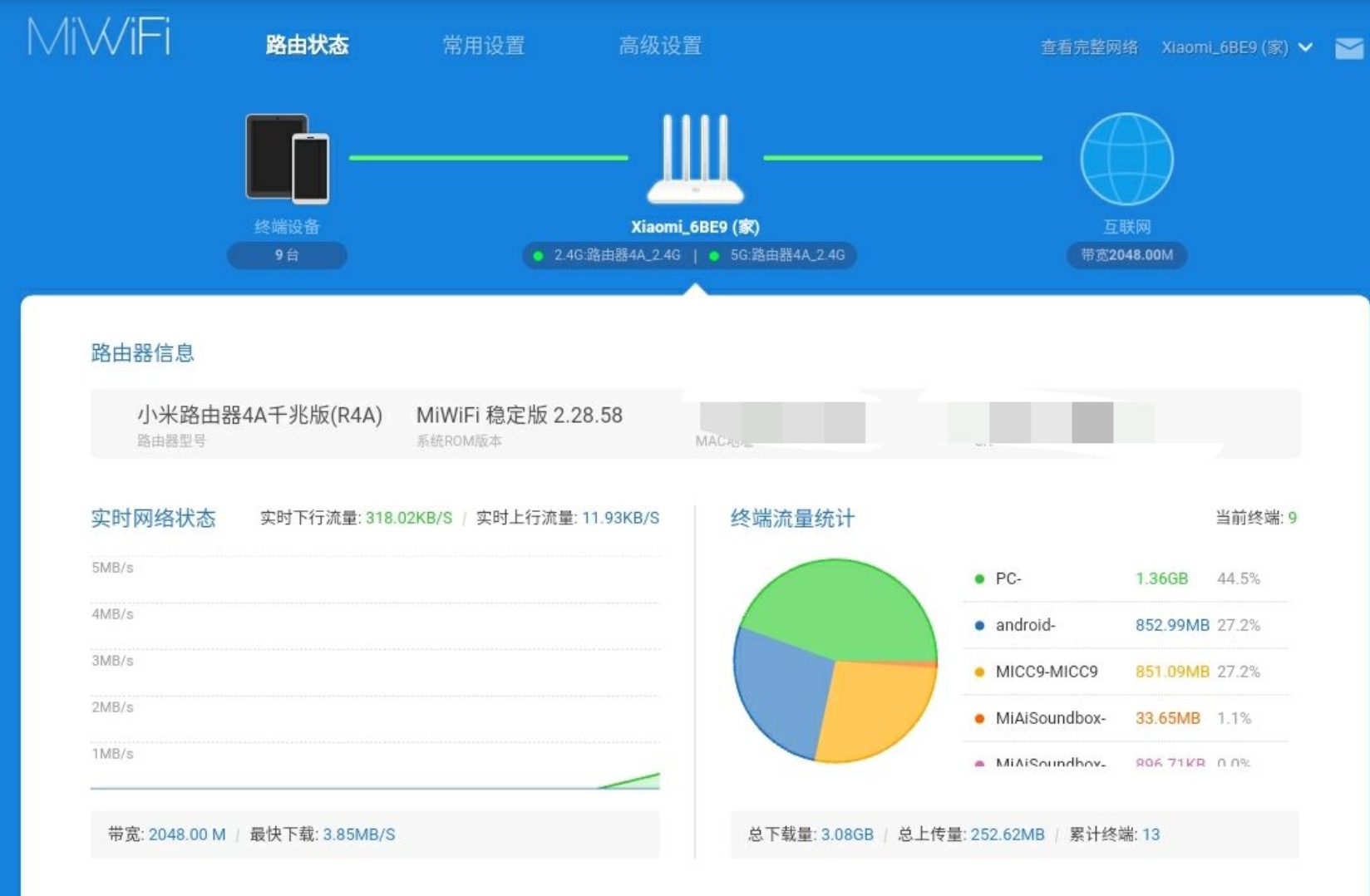 小米路由器无线中继教程(两台路由器无线中继连接)