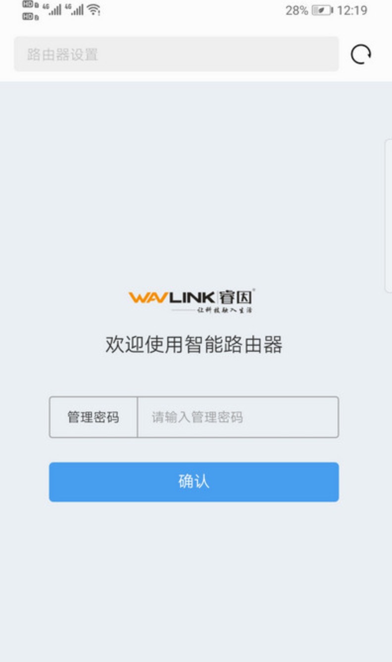 192.168.10.1登录页面