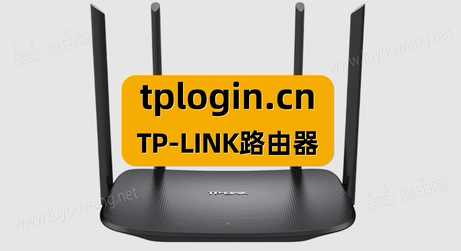 tplogincn无线网密码修改