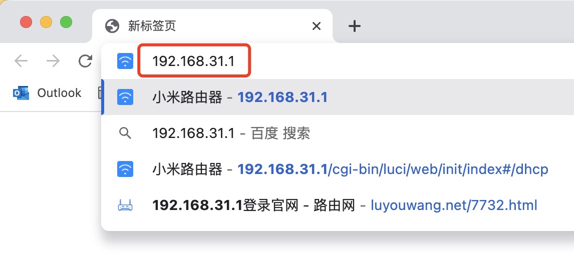 小米路由器怎么设置(小米路由器上网设置图文教程)