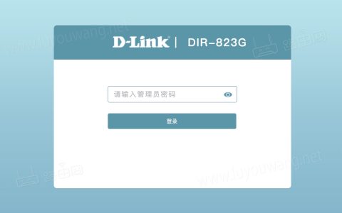 D-Link路由器管理网址是多少？