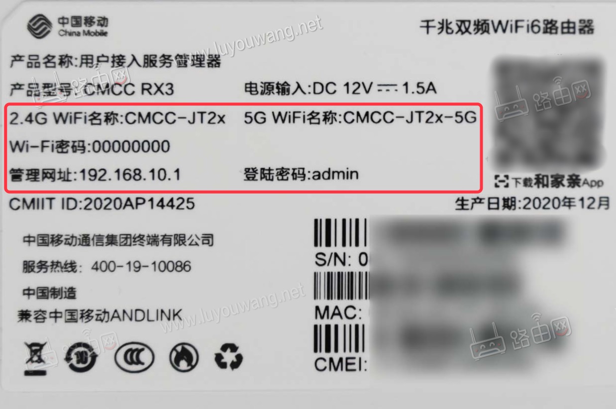 192.168.10.1路由器设置（移动路由器手机设置）