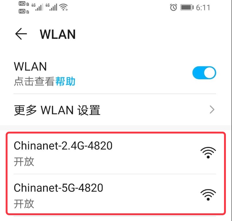 http//192.168.2.1进入路由器管理页面
