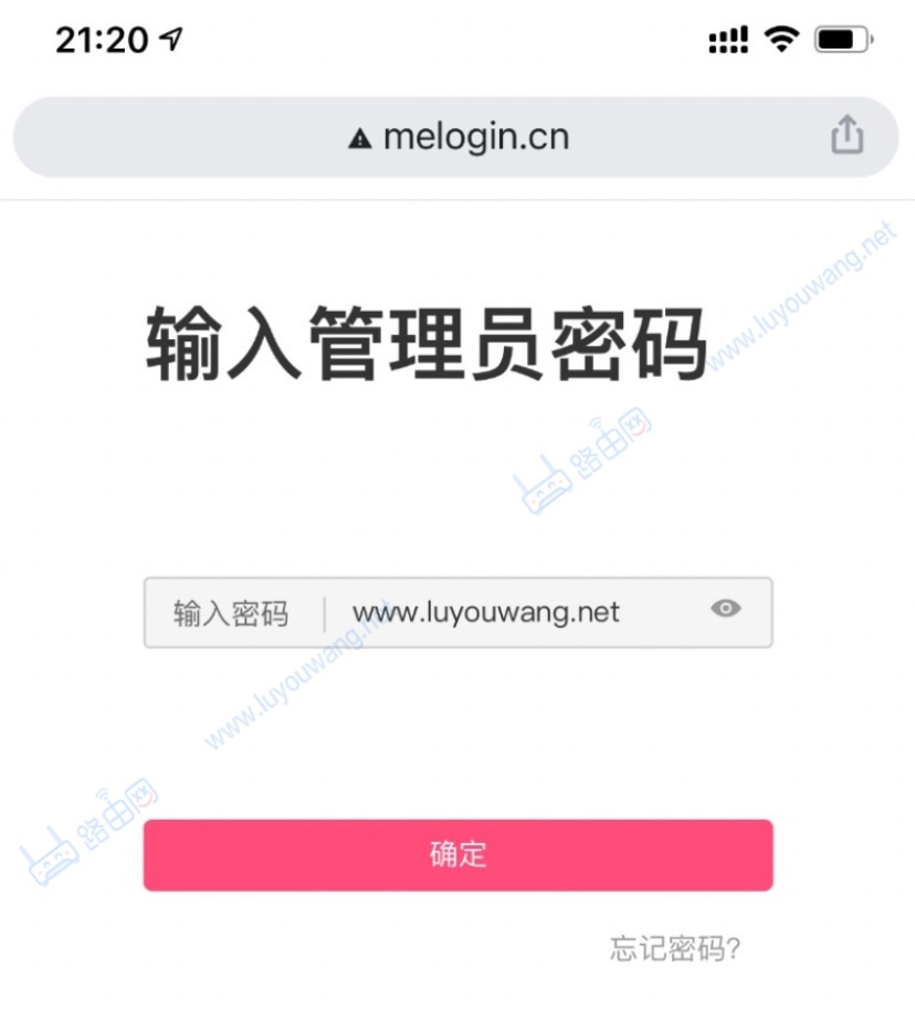 水星路由器melogin.cn登录教程