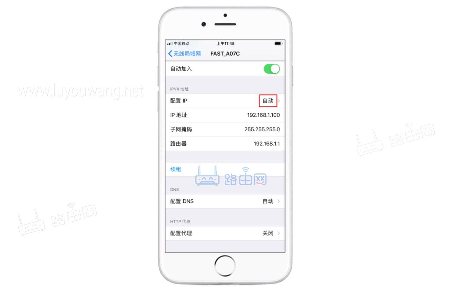手机无法登陆falogin.cn怎么办?(fast路由器手机登录)