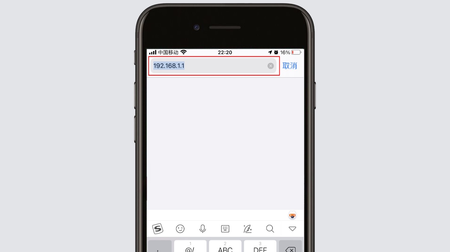浏览器输入路由器登录地址