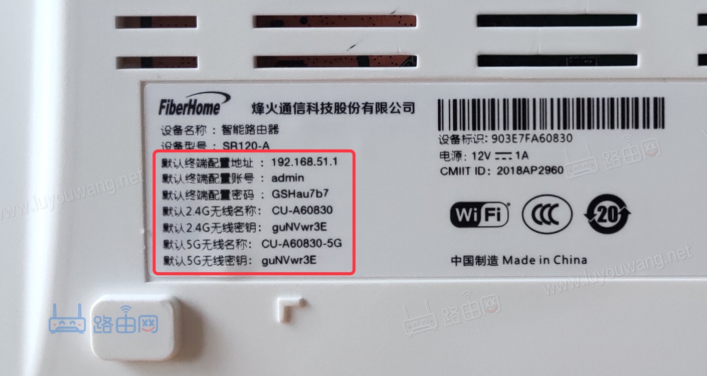 常见路由器官网登录入口大全