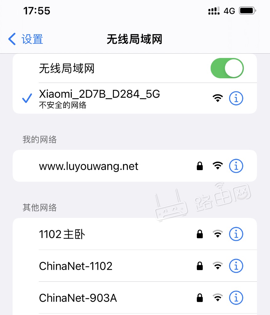 小米路由器手机设置上网图文教程