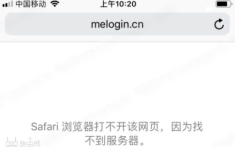 melogin.cn手机管理页面登录