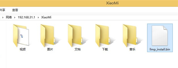 小米路由器玩法:一键安装LLMP 建自己的网站