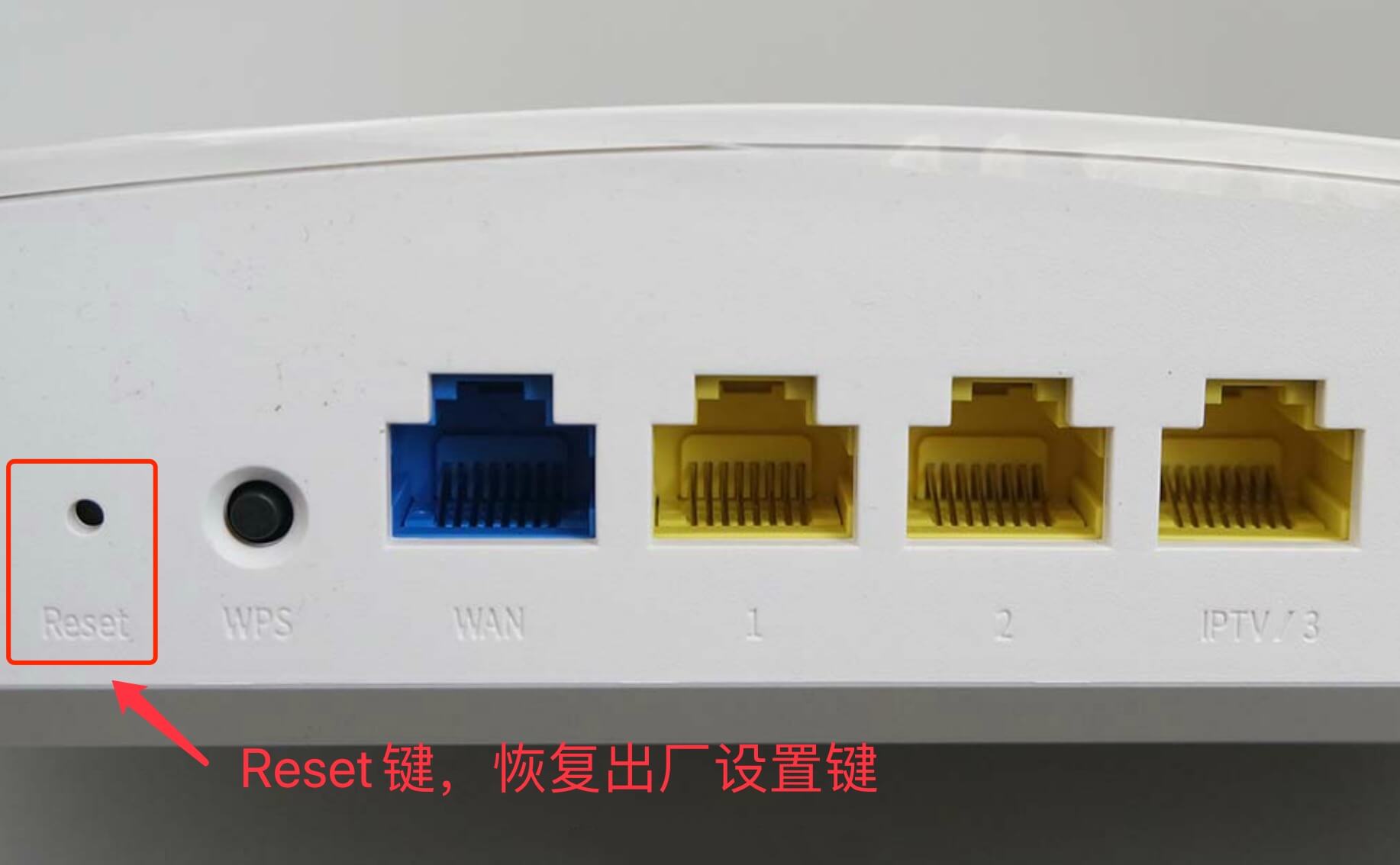 腾达(Tenda)AX3 AX1800无线路由器怎么恢复出厂设置?
