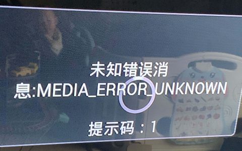 爱快软路由在单线多拨后 分流电信IPTV只用一条线路