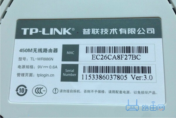 如何修改wifi密码