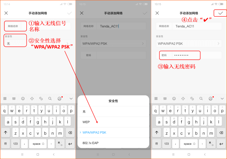 华为路由器无线WiFi隐藏后手机怎么连接?