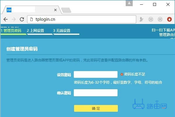 192.168.1.1登陆入口管理员密码是多少?
