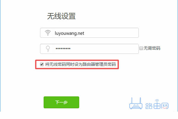 192.168.1.1登陆入口管理员密码是多少？