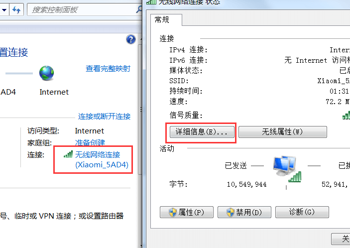 192168.1.1登陆页面入口