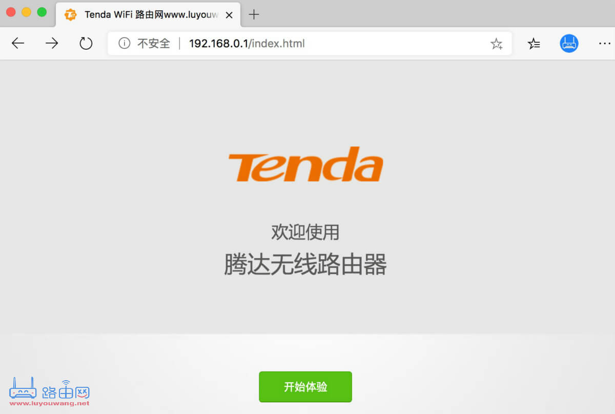 19216801路由器设置（192.168.0.1设置路由器上网）