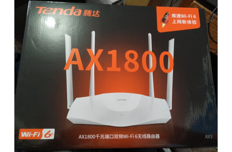 腾达AX3 AX1800 WiFi6路由好不好?