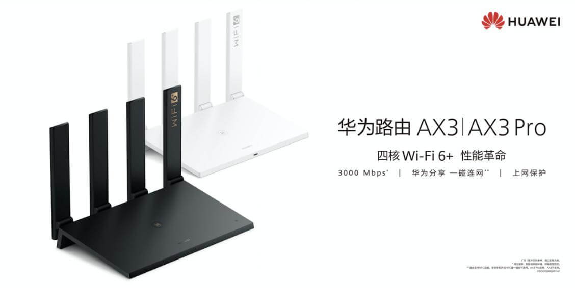 华为路由器 AX3、AX3 Pro 推送鸿蒙 HarmonyOS 4.2 系统版本更新 默认开启 IPv6 功能