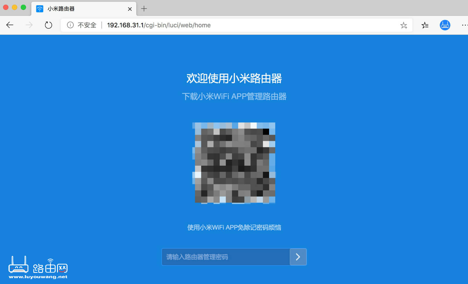 小米路由器无线中继教程(两台路由器无线中继连接)