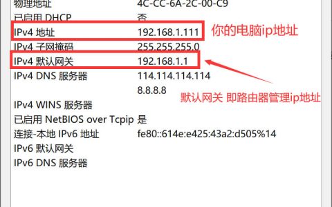 路由器关地址是多少？