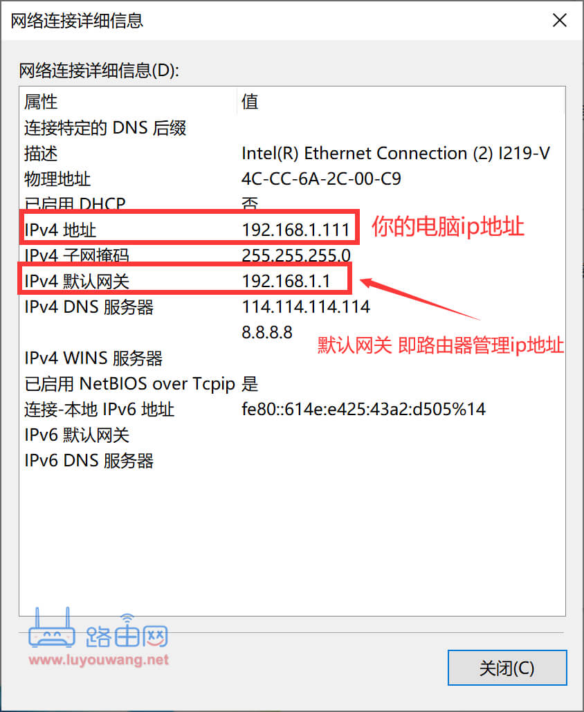 192.168.1.1登录页面