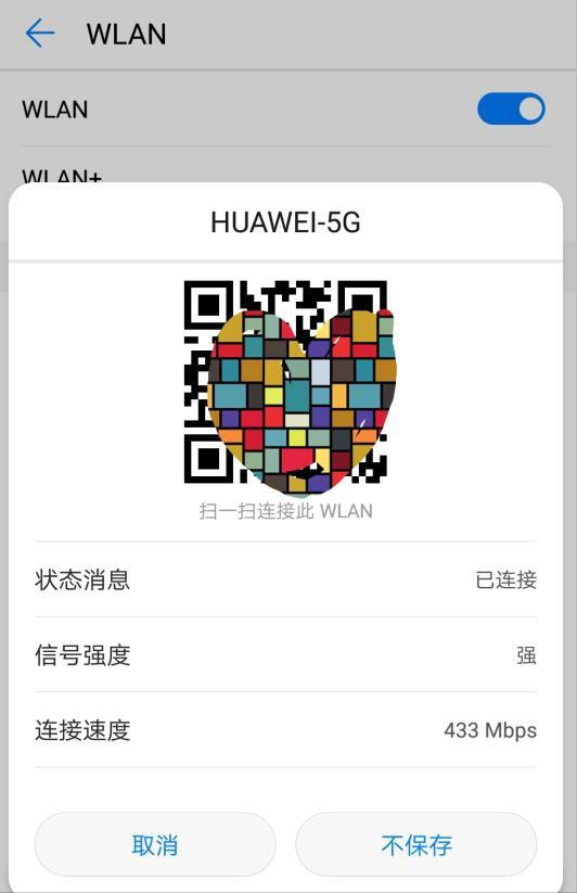 家里WiFi密码忘了怎么办?(3种方法教你找到wifi密码)