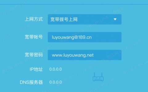 路由器设置宽带拨号无法上网 怎么办？
