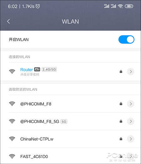 无线网密码忘记了怎么办?(教你快速找回)
