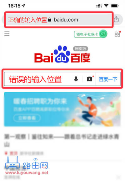 小米AIoT路由器登录管理页面地址是多少？