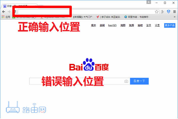 http://192.168.1.1官网 路由器192.168.1.1登录入口-4 http://192.168.1.1官网 路由器192.168.1.1登录入口-4
