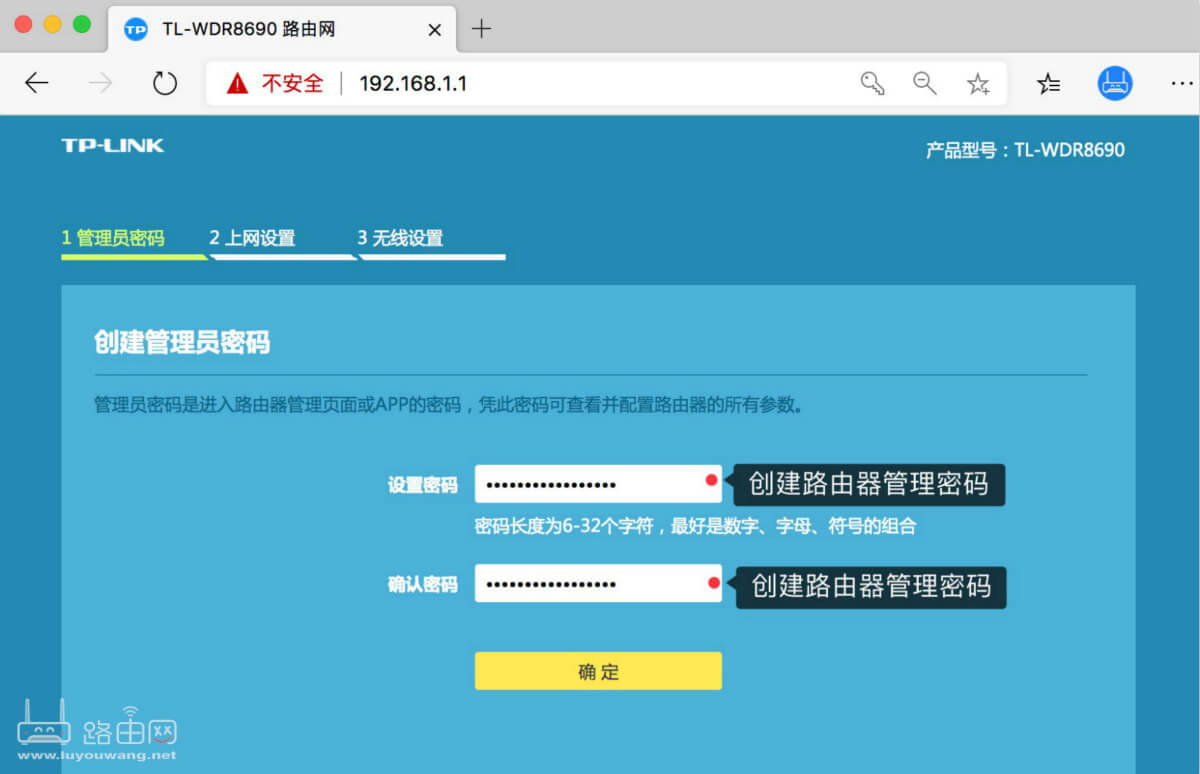 192.168.1.1管理员登录密码是多少?
