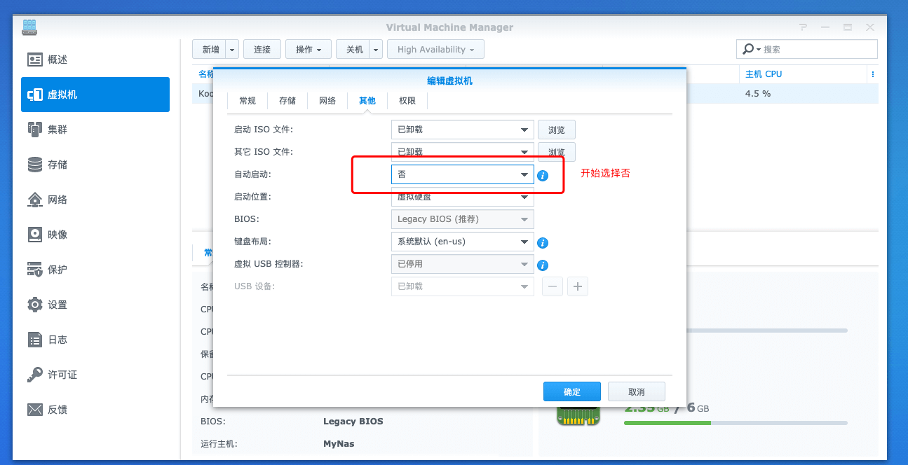 群晖单口旁路由:群晖DS218+旁路由实战