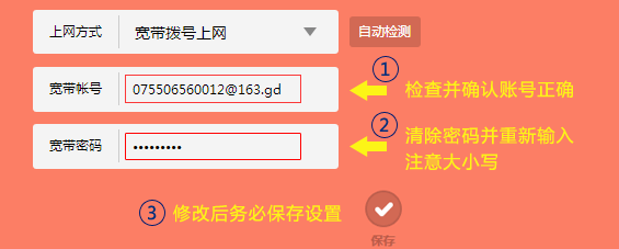 新买的路由器设置好了还是不能上网怎么办?