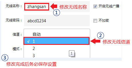新买的路由器设置好了还是不能上网怎么办?